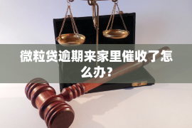 高唐讨债公司成功追回消防工程公司欠款108万成功案例