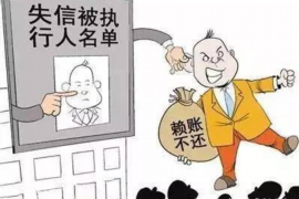 高唐贷款清欠服务